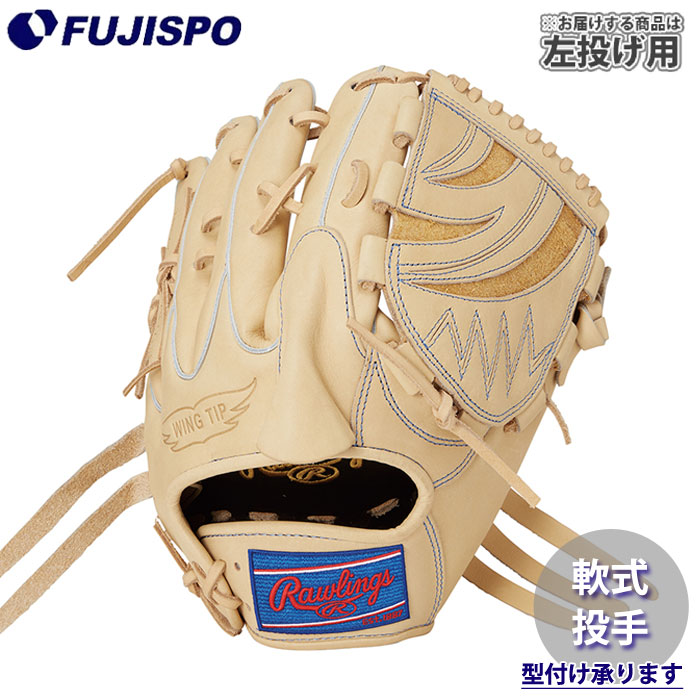 Rawlings - ローリングス HOH 一般 大人用 軟式 左 左投げ用 野球 グローブ グラブ Amazon | Rawlings(ローリングス)野球用 大人用 [外野手用] ※左