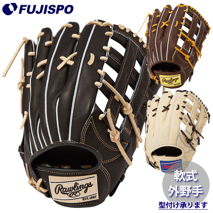 ローリングス　軟式　外野手用　RTモデル　GR4NPBRE8 Rawlings あすつく ローリングス 軟式グラブ 外野手用 RTモデル
