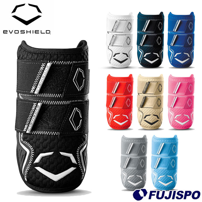 楽天市場】エボシールド 野球 エルボーガード ダブルストラップ PRO