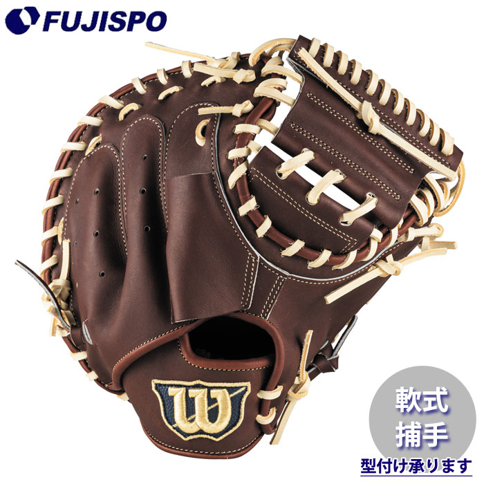 wilson staff 2L型 硬式用キャッチャーミットウィルソンスタッフ野球 Wilson Staff - ウィルソンスタッフ キャッチャーミット 軟式用