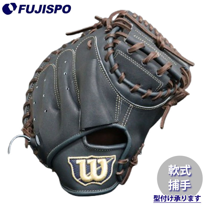 wilson staff 2L型 硬式用キャッチャーミットウィルソンスタッフ野球 wilson staff 2L型 硬式用キャッチャーミットウィルソンスタッフ