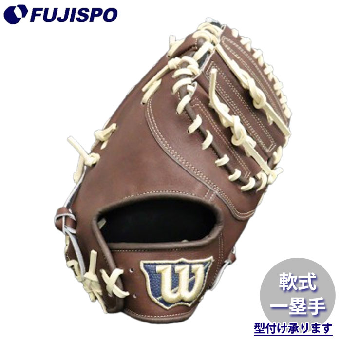Wilson ウィルソン 大人用 右投げ 軟式 ファーストミット 一塁手グローブ ウィルソン ファーストミットのおすすめ人気商品一覧 通販 - Yahoo