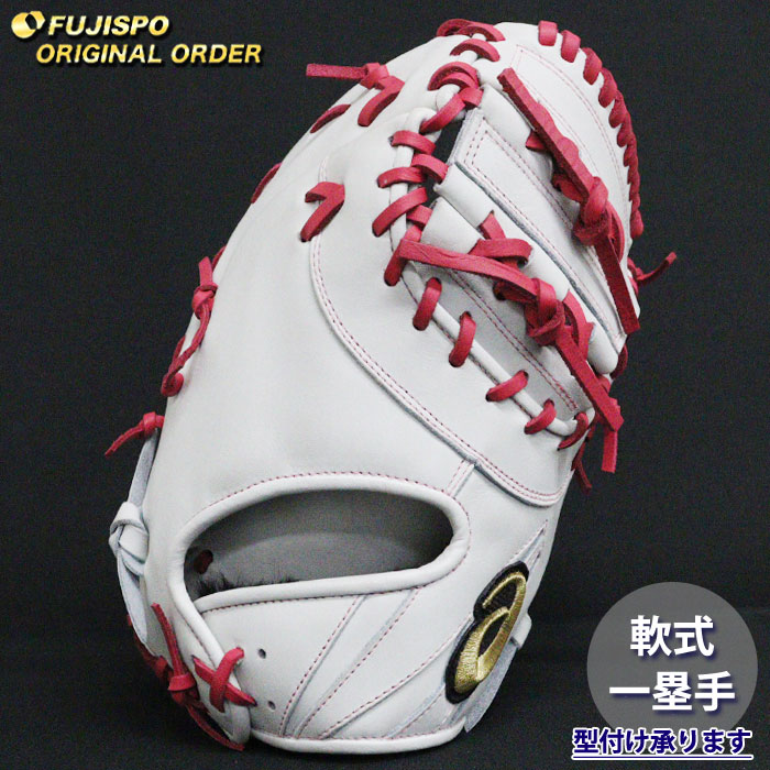 状態 型 良 硬式 ファーストミット アシックスオーダー 状態 型 良 硬式 ファーストミット アシックスオーダー 楽天市場