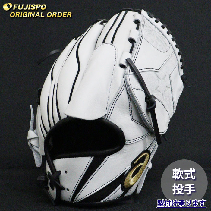 楽天市場】[型つけ無料!大谷翔平モデル] アシックス 軟式用グラブ 投手