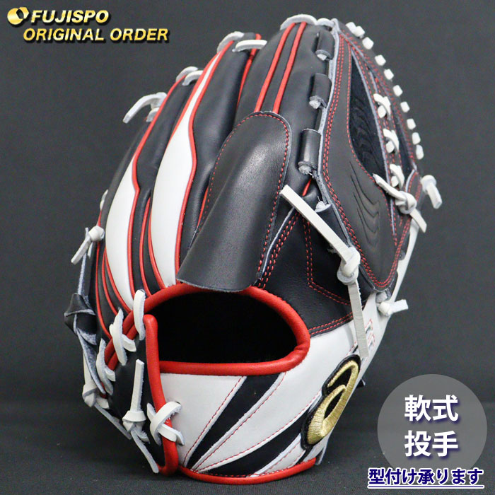 アシックス軟式野球グローブ 楽天市場】16％OFF アシックス 野球 軟式グラブ グローブ 投手用