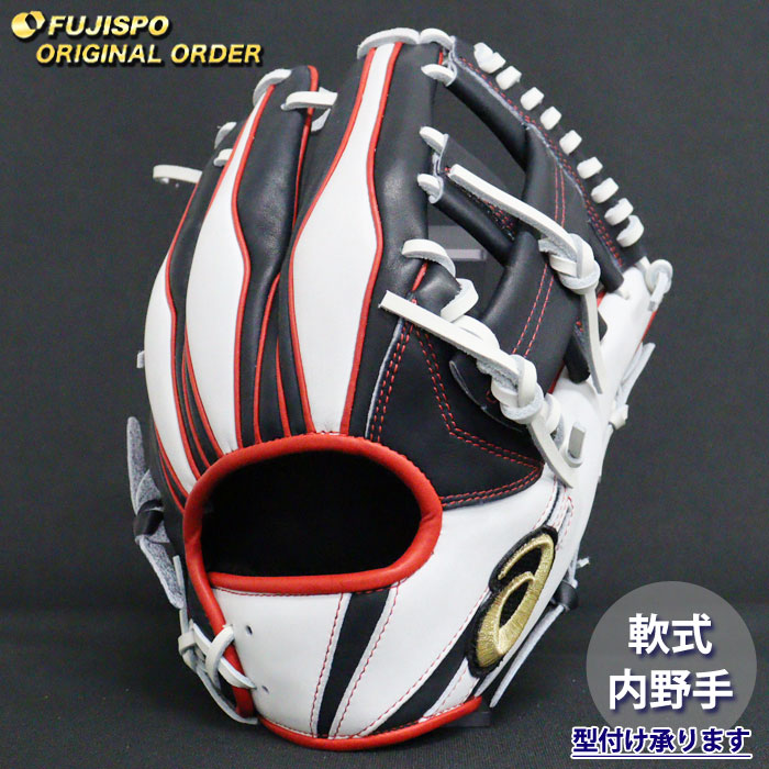 楽天市場】野球 グローブ 軟式 内野手 アシックス オーダー