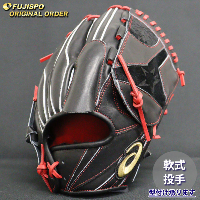 楽天市場】野球 アシックス asics 軟式グローブ 軟式 グローブ 投手