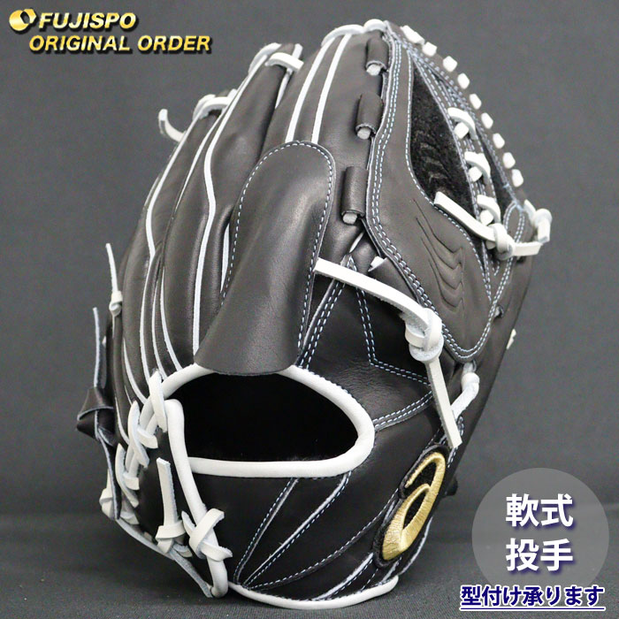 楽天市場】16％OFF アシックス 野球 軟式グラブ グローブ 投手用