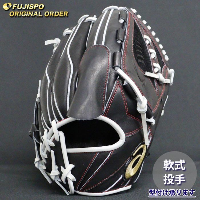 楽天市場】16％OFF アシックス 野球 軟式グラブ グローブ 投手用