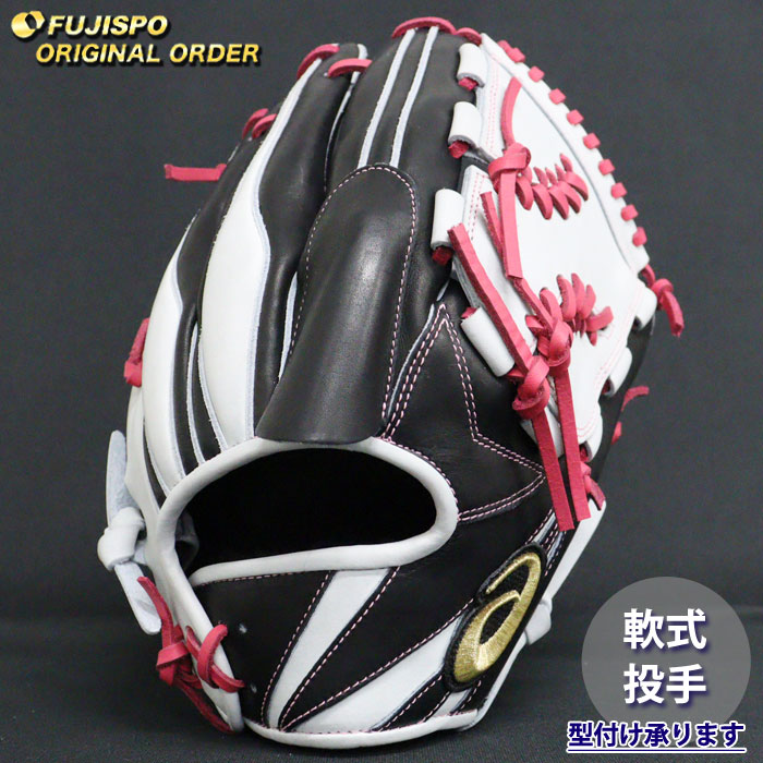 アシックス 少年軟式グローブ GOLDSTAGE 2020年 大谷翔平モデル 限定 ゴールドステージ 少年軟式 グラブ 大谷翔平モデル 投手