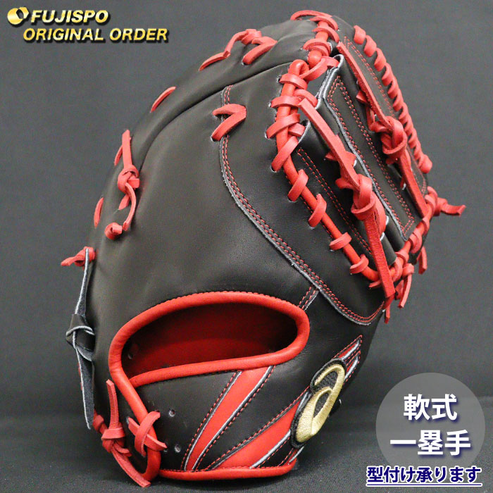 楽天市場】アシックス GOLDSTAGE I-PRO 硬式グラブ ファーストミット