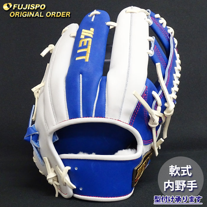 ZETT PROSTATUS 軟式グローブ 青×白 プロステイタス ゼット 軟式用 オーダーグローブ 投手ピッチャー用