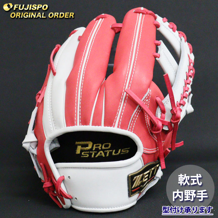 ZETT 軟式グローブ 楽天市場】野球 ゼット 軟式グローブ 軟式 グローブ