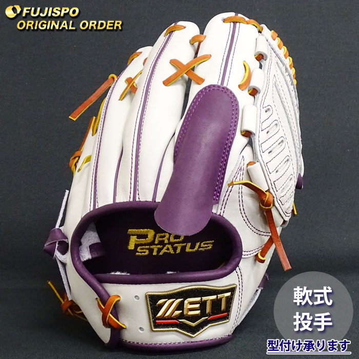 ZETT　プロステイタス　オーダー硬式　投手千賀型 fujispo_zp2407x255656c561110