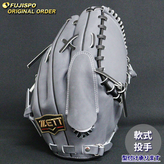 楽天市場】野球 ミズノ 硬式グローブ ミズノプロ オーダーグラブ 岸