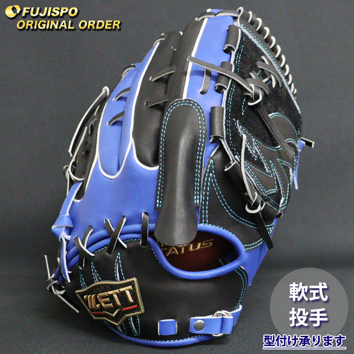 硬式投手用グローブ 硬式グローブ 投手用 プロステイタス プレミアム Premium 右投げ