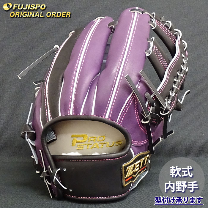楽天市場】野球 ゼット 軟式グローブ 軟式 グローブ