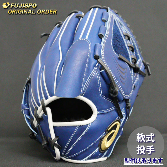 楽天市場】野球 アシックス 軟式グローブ 軟式 グローブ asics