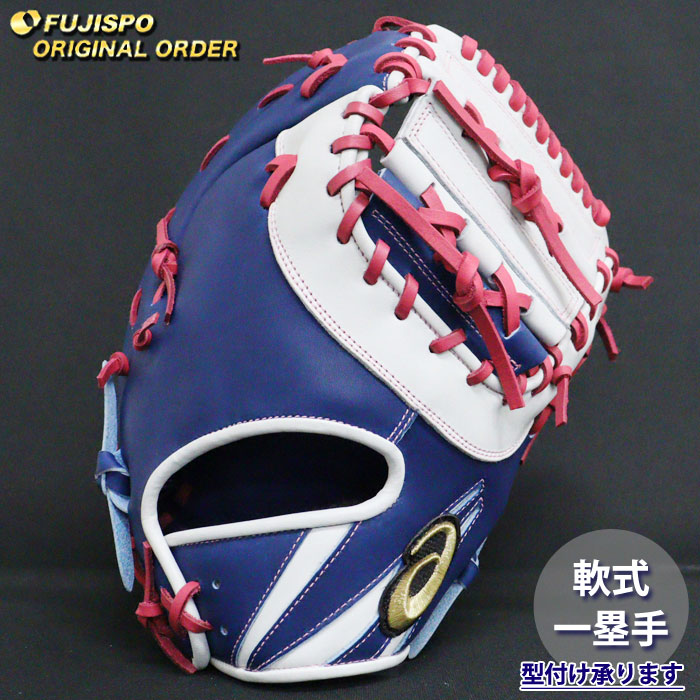 楽天市場】アシックス GOLDSTAGE I-PRO 硬式グラブ ファーストミット