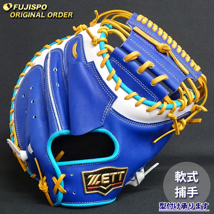 ハンドミット 22個セット 楽天市場】プロステイタス 硬式 オーダー キャッチャー ミット