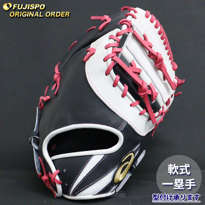 楽天市場】アシックス GOLDSTAGE I-PRO 硬式グラブ ファーストミット