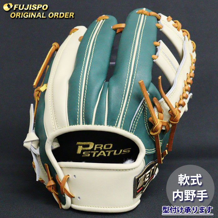 楽天市場】野球 ゼット 軟式グローブ 軟式 グローブ プロステイタス