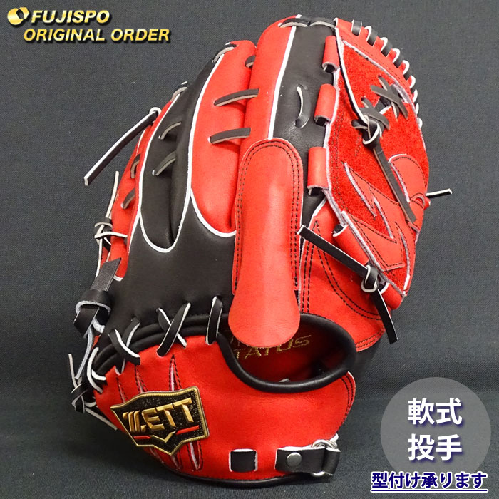 ZETT PRO STATUS 軟式グローブ 赤 楽天市場】限定品【軟式 右投げ 投手用 461型】【ZETT
