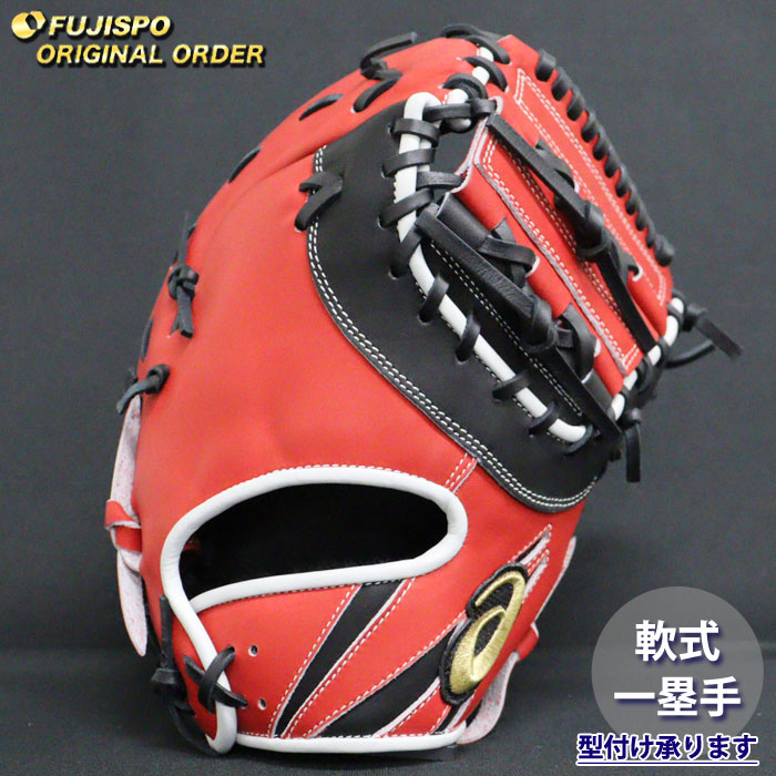 楽天市場】アシックス GOLDSTAGE I-PRO 硬式グラブ ファーストミット