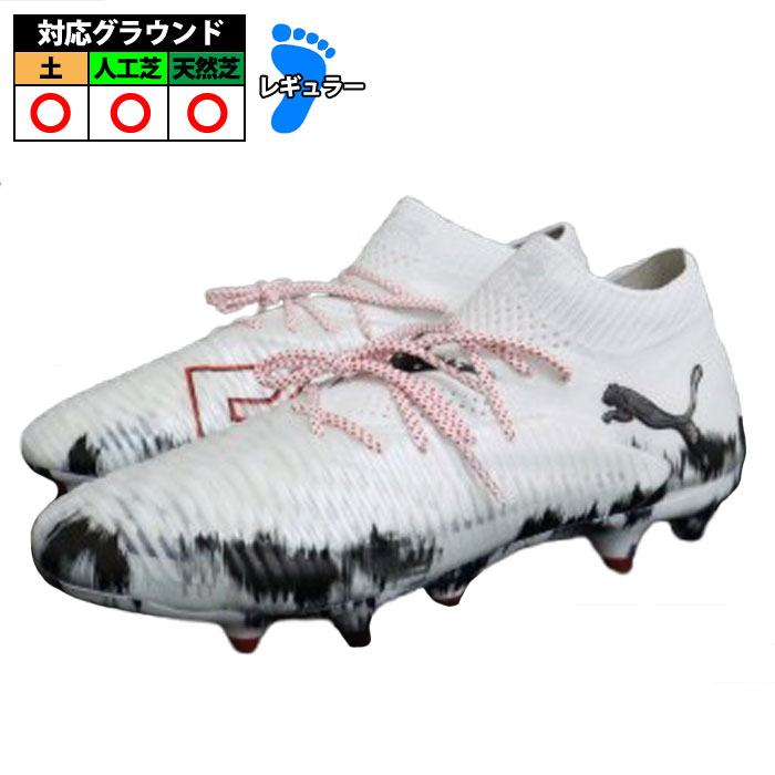 楽天市場】【特価】プーマ フューチャー アルティメット FG/AG puma