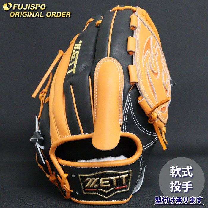 野球 ゼット 軟式グローブ プロステイタス オーダーグラブ 大瀬良型 ZETT 投手 ピッチャー グラブ グローブ 右投げ (ZP251019N5656C111210)