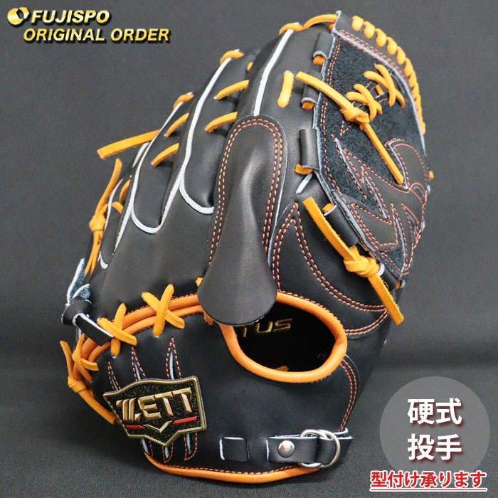 楽天市場】野球 ゼット 硬式グローブ プロステイタス オーダーグラブ