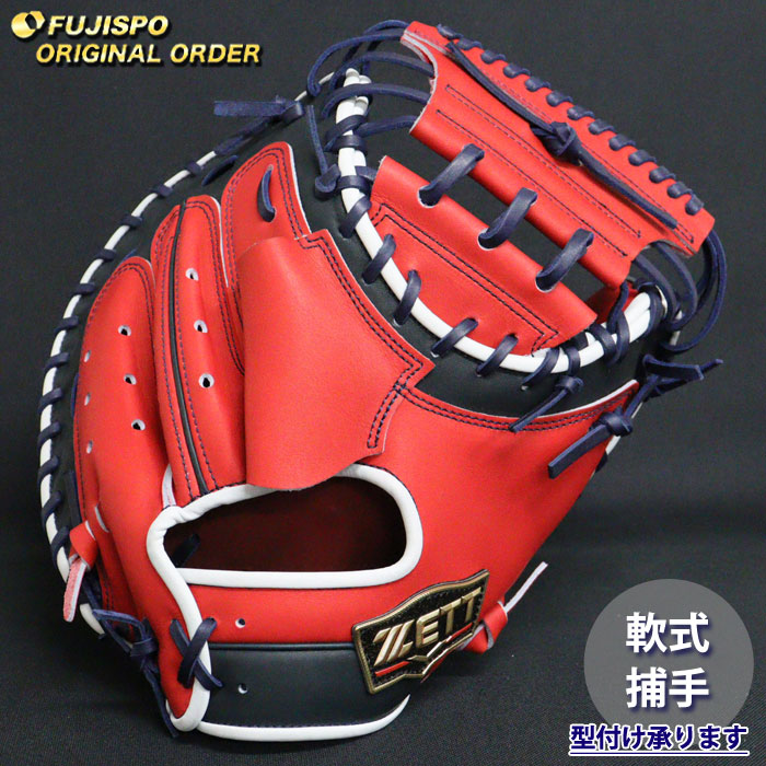 楽天市場】野球 ゼット 硬式キャッチャーミット プロステイタス