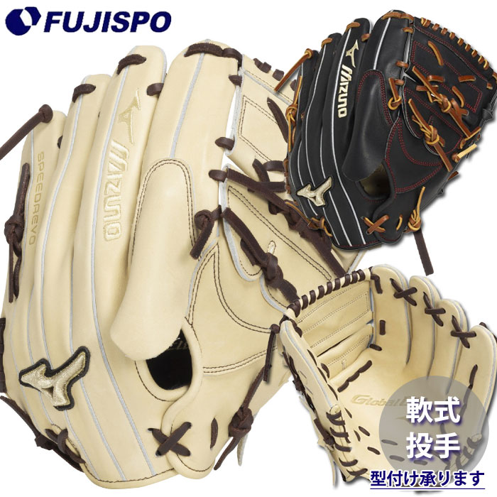 ミズノプロ　軟式投手用グラブ　伊藤大海モデル Amazon | 即日出荷 ミズノプロ 限定 野球 軟式グラブ 伊藤大海