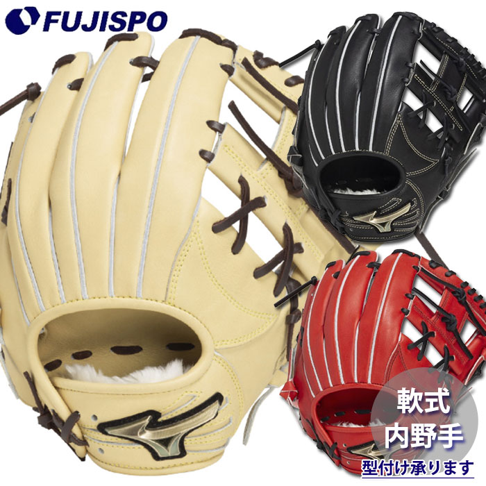 楽天市場】グローバルエリート 軟式 グラブ H selection 02＋