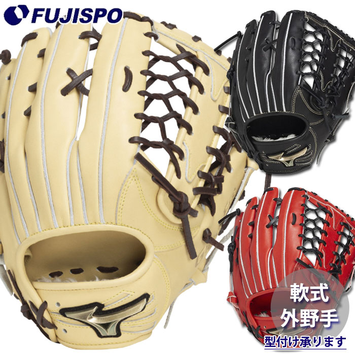 楽天市場】野球 ミズノ グローバルエリート プロフェッショナル
