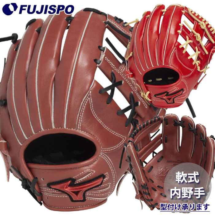 野球 ミズノ 軟式グローブ WILL DRIVE RED IBE限定スペック 内野 mizuno グラブ 右投げ (1AJGR33513)