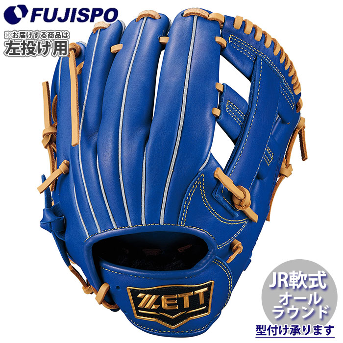 野球 ゼット ジュニア軟式 グローブ ソフトステア オールラウンド ZETT グラブ グローブ 子供 左投げ (BJGB74520F-2532H) 7,099円