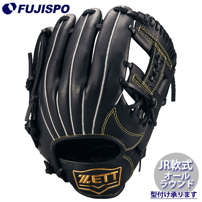 野球グローブ　2つセット　黒　茶 野球グローブ 2つセット 黒 茶 野球グローブ 2つセット 黒 茶 野球グローブ