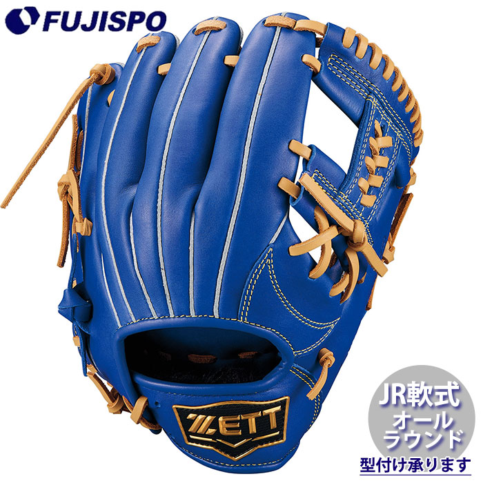 ゼット(ZETT)少年軟式用グラブ オールラウンド用 野球グローブ ジュニア ソフトステア BJGB74510-2500(Jr) bjgb74530f-2532_1.jpg