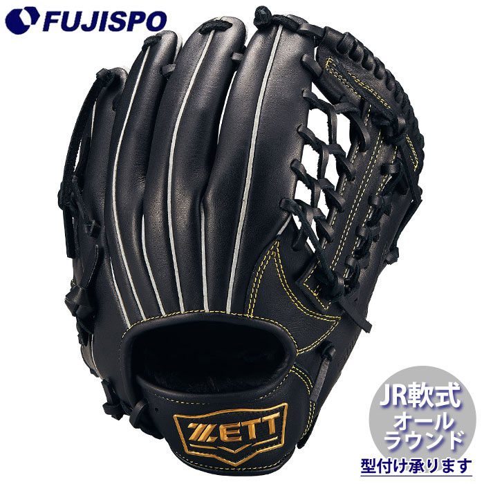 野球 ゼット ジュニア軟式 グローブ ソフトステア オールラウンド ZETT グラブ グローブ 子供 右投げ (BJGB74540F-1900)