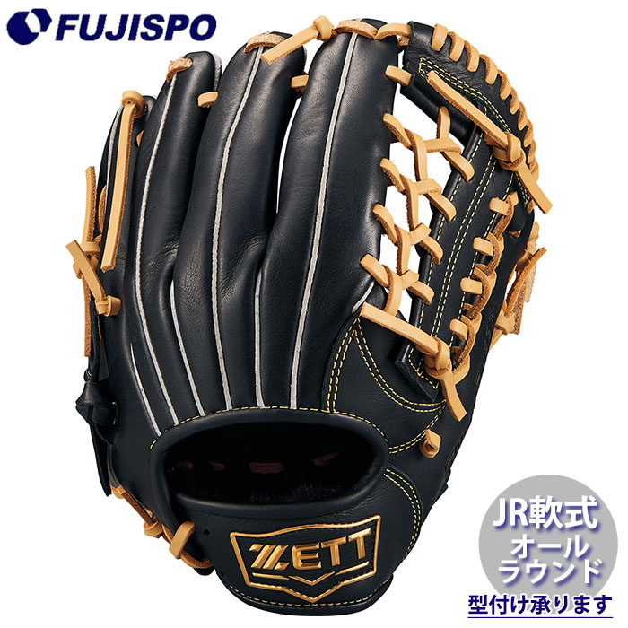 野球 ゼット ジュニア軟式 グローブ ソフトステア オールラウンド ZETT グラブ グローブ 子供 右投げ (BJGB74540F-1932)