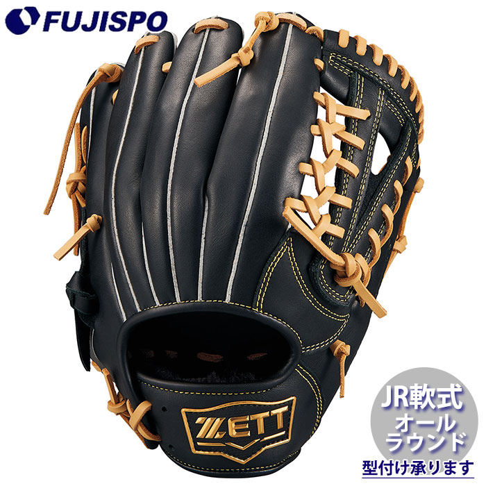 楽天市場】野球 ゼット ジュニア軟式グローブ ソフトステアシリーズ