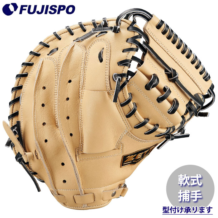 楽天市場】ゼット(ZETT) 野球 一般軟式グローブ 捕手 メンズ
