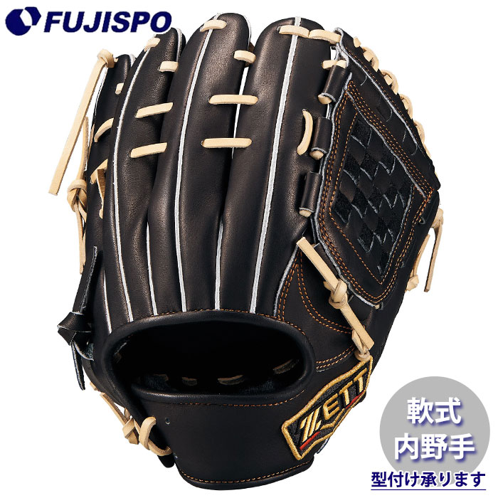 楽天市場】野球 ゼット 軟式グローブ プロステイタス 源田タイプ 内野