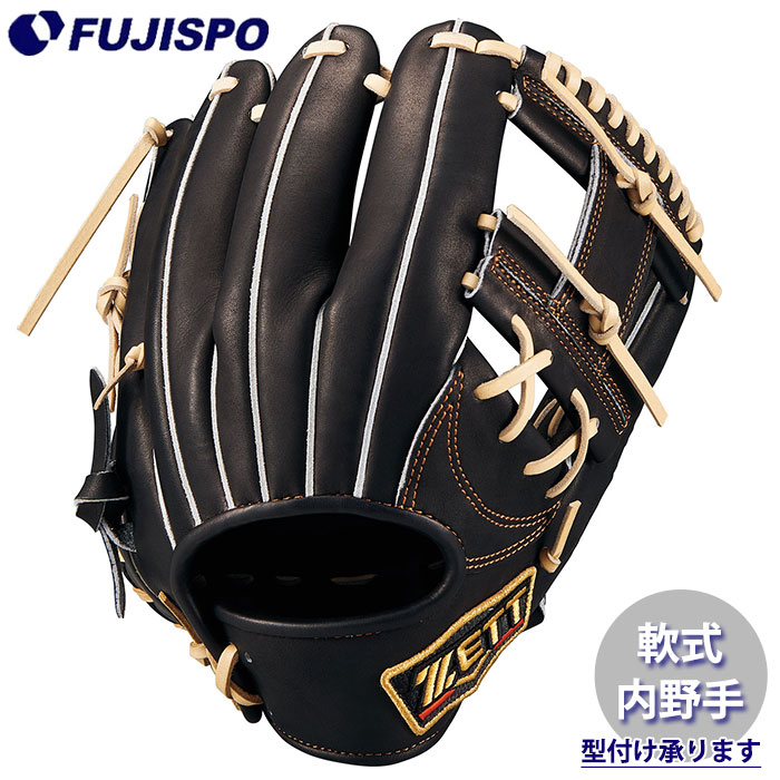 ゼット　ZETT プロステ　今宮モデル　オーダー　軟式　野球　内野手用　グラブ ゼット ZETT 野球グローブ グラブ 軟式 内野手用 右投げ