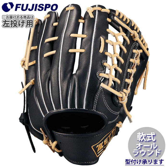 楽天市場】左利き 左投げ用ゼット 野球 軟式 グラブ グローブ