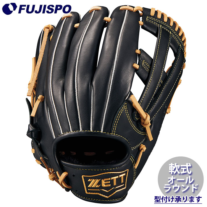楽天市場】野球 ゼット 軟式 グローブ ソフトステアシリーズ オール