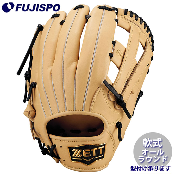 ゼット 軟式グラブ オールラウンド用 BRGB35540F-3219 楽天市場】ゼット 軟式グラブ オールラウンド用 ソフトステア ZETT