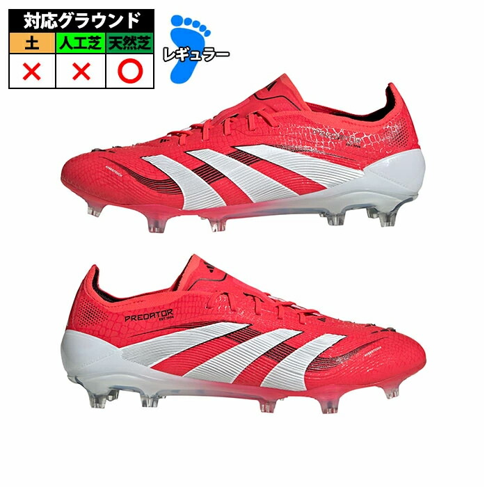 楽天市場】adidas アディダス プレデターXP SG オールブラックス