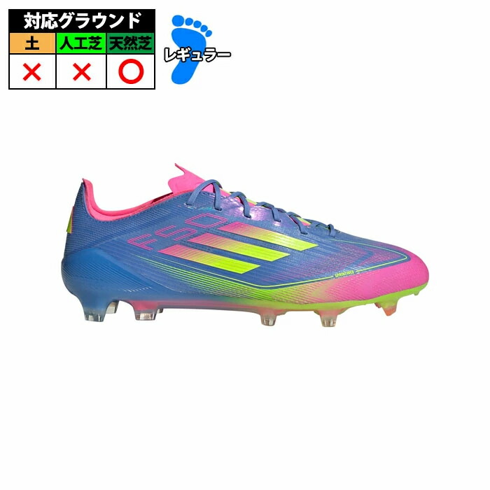 adidas アディダス F50 ELITE AG adidas F50 Elite AG - Advancement Pack | WeGotSoccer